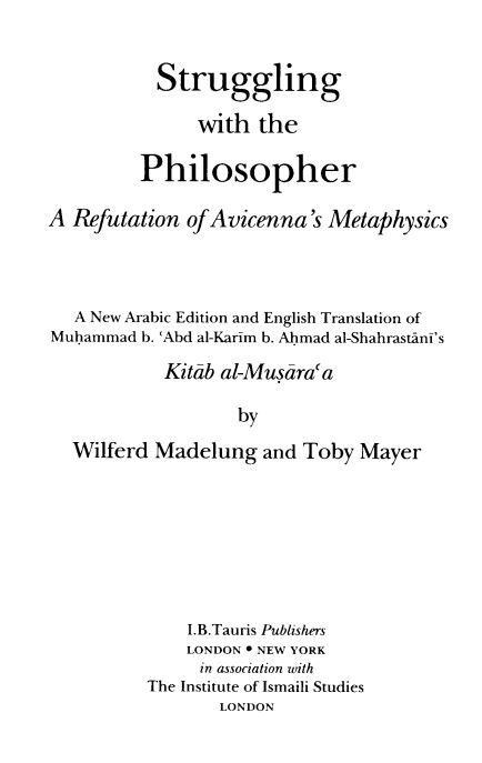 STRUGGLING WITH THE PHILOSOPHER (کتاب المصارعه)