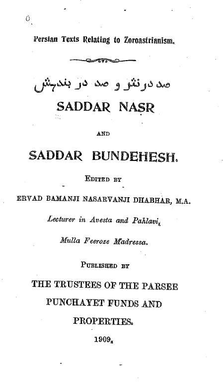 صد در نثر و صد در بندهش (Saddar nasr and saddar bundehesh)